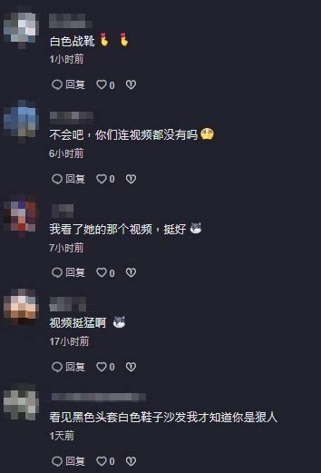 胖樂 白色戰靴